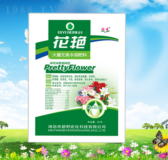 ?；ū９吡仔痛罅吭厮芊柿?花艷-碧野農(nóng)化