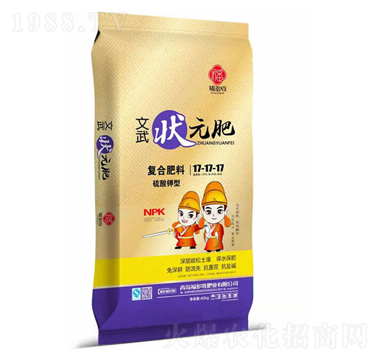 硫酸鉀型復合肥料17-17-17-文武狀元肥-中農(nóng)美盛