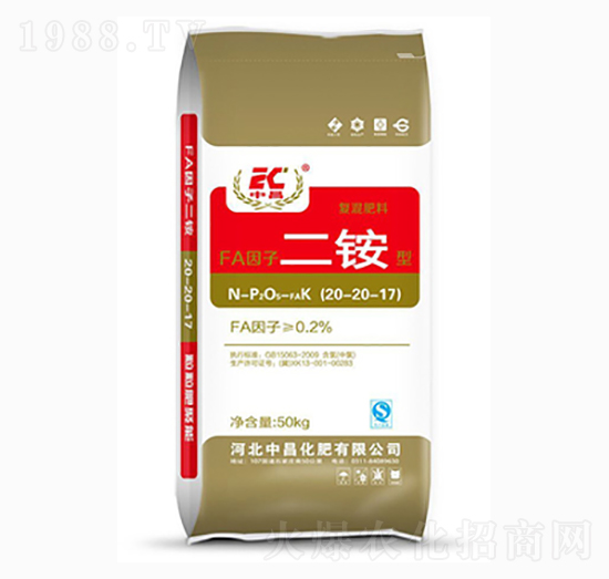復合肥料20-20-17-中昌化肥
