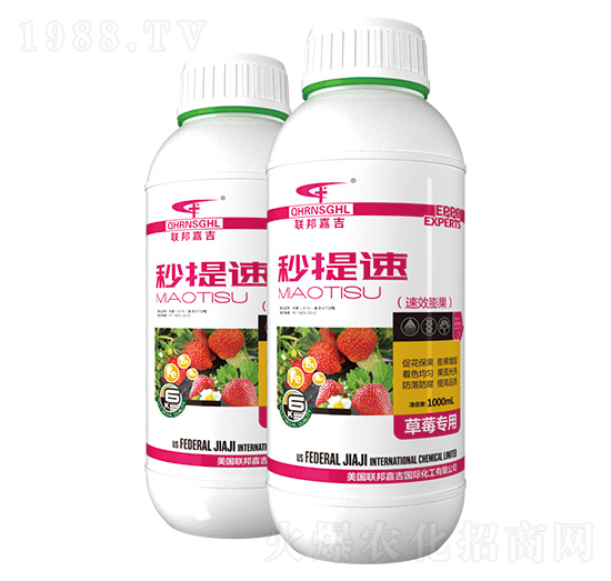 草莓專(zhuān)用速效膨果肥-秒提速-聯(lián)邦嘉吉