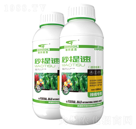 辣椒專(zhuān)用速效膨果肥-秒提速-聯(lián)邦嘉吉