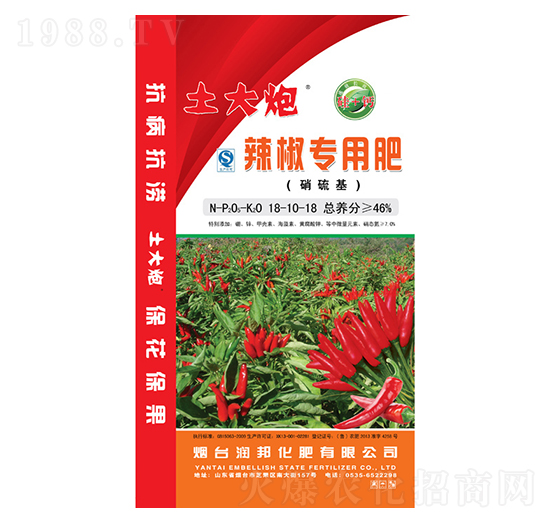 硝硫基辣椒專(zhuān)用肥18-10-18-土大炮-潤(rùn)邦化肥
