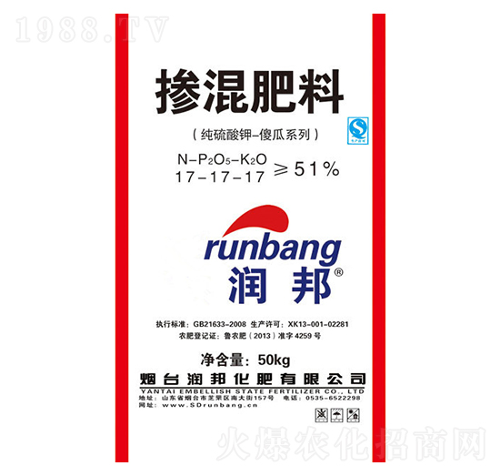 摻混肥料17-17-17-潤邦化肥