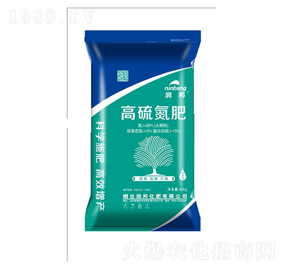 高硫氮肥-潤(rùn)邦化肥