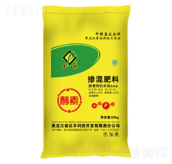 酵素有機(jī)水稻專用摻混肥料-達(dá)豐