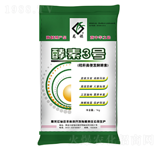秸稈糞便發(fā)酵酵素-達豐