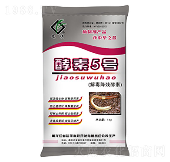 解毒降殘酵素-酵素5號(hào)-達(dá)豐
