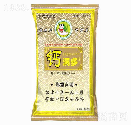 鈣滿多-綠悅