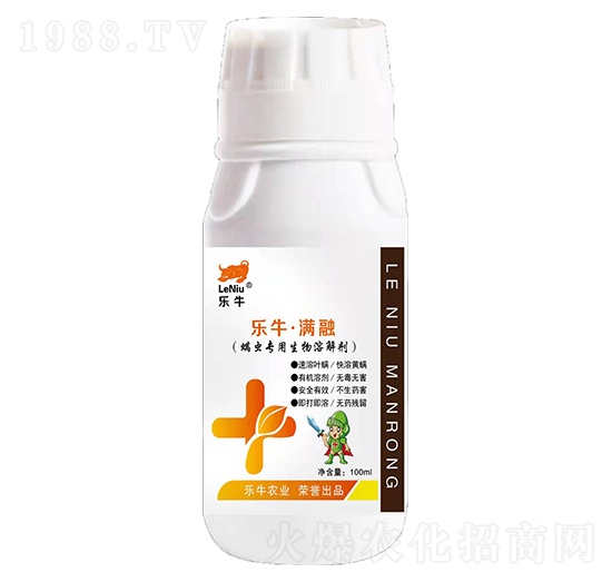 螨蟲專用生物溶解劑-樂(lè)?！M融-誠(chéng)銘領(lǐng)航
