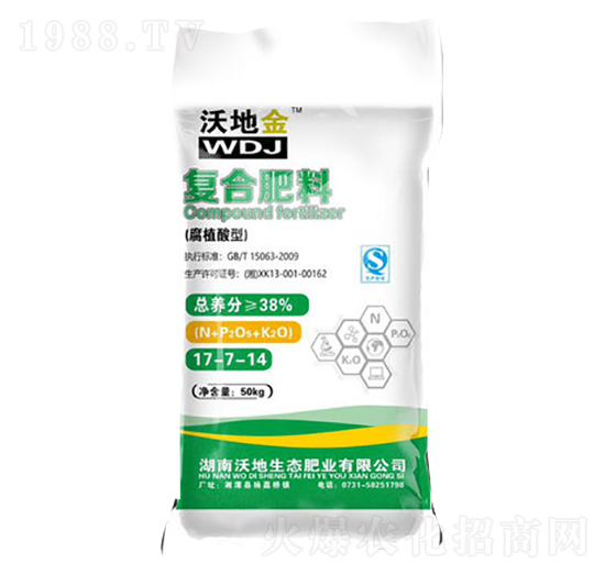 腐植酸型復(fù)合肥料17-7-14-華綠生物