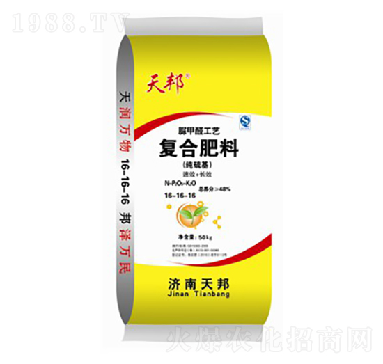 經(jīng)濟作物專用脲甲醛復(fù)合肥料16-16-16-天邦-萬豪