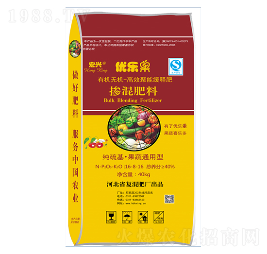果蔬通用摻混肥16-8-16-優(yōu)樂果-宏興