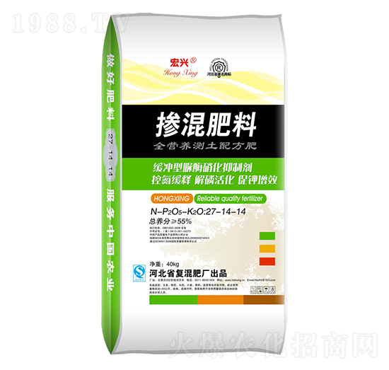 測(cè)土配方摻混肥料27-14-14-宏興