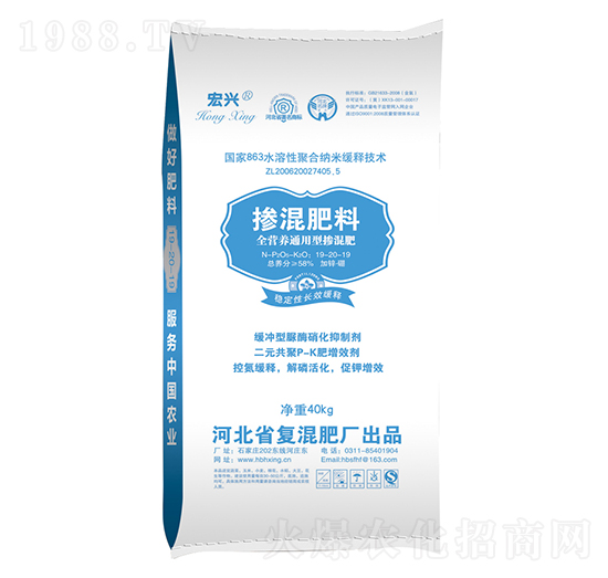通用型摻混肥料19-20-19-宏興