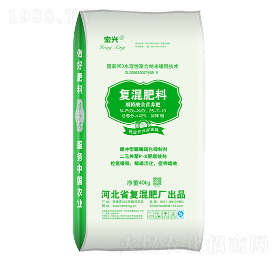 復(fù)混肥料25-7-10-宏興