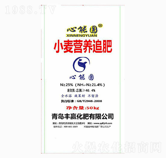 心能圓小麥營(yíng)養(yǎng)追肥-豐贏化肥