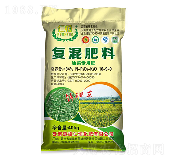 油菜專(zhuān)用復(fù)混肥料16-9-9-仁恒