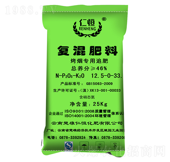 烤煙專用追肥-復混肥料12.5-0-33-仁恒
