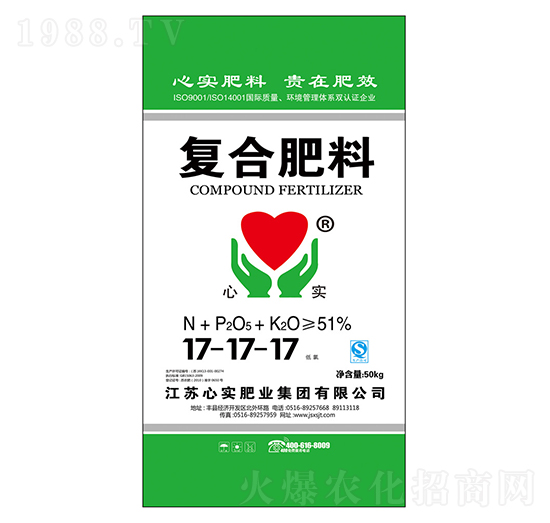 復合肥料17-17-17-心實集團