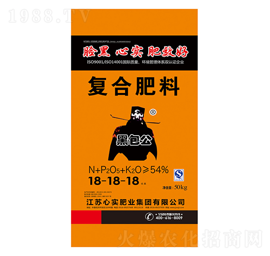 復(fù)合肥料18-18-18-黑包公-心實(shí)集團(tuán)