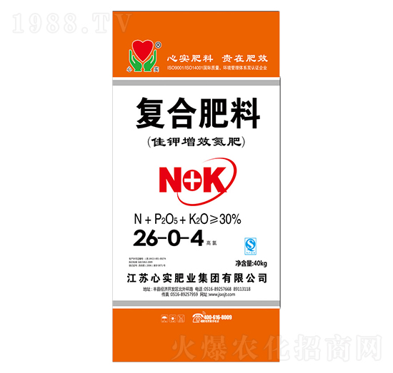 40kg復(fù)合肥料26-0-4-心實集團(tuán)