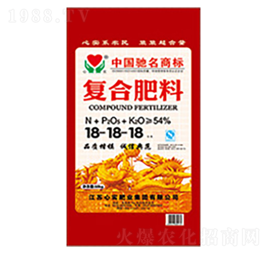 50kg復(fù)合肥料18-18-18-心實集團