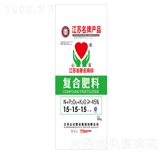 復(fù)合肥料15-15-15-心實集團