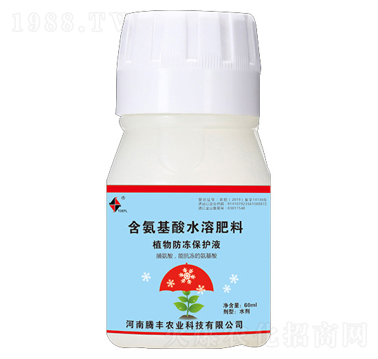 植物防凍保護(hù)液-騰豐農(nóng)業(yè)