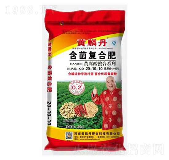 含菌復合肥料20-10-10-黃磷丹