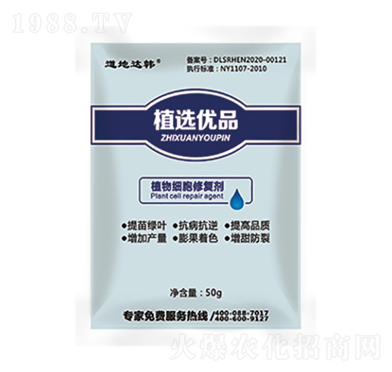 植物細(xì)胞修復(fù)劑-大韓