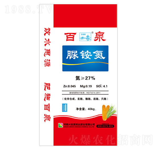 脲銨氮-百泉-興發(fā)昊利達