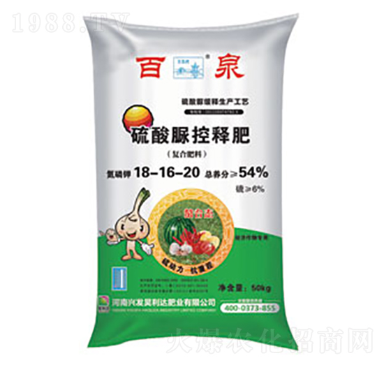 硫酸脲控釋肥復(fù)合肥料18-16-20-百泉-興發(fā)昊利達(dá)