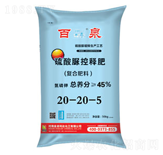 硫酸脲控釋肥復合肥料20-20-5-百泉-興發(fā)昊利達