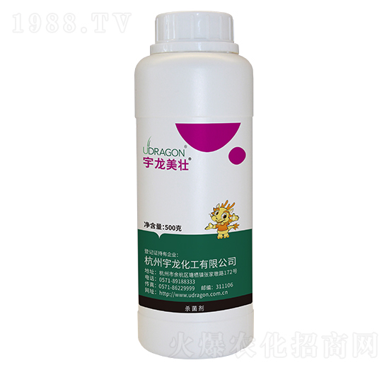 500g嘧環(huán)·咯菌腈-宇龍美壯-宇龍化工