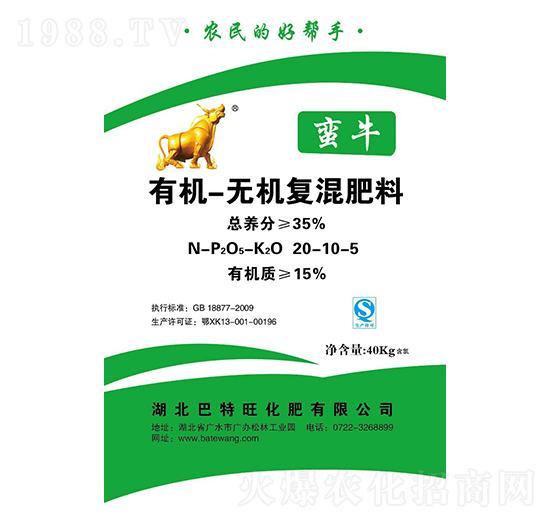 有機(jī)-無(wú)機(jī)復(fù)混肥料20-10-5-蠻牛-巴特旺