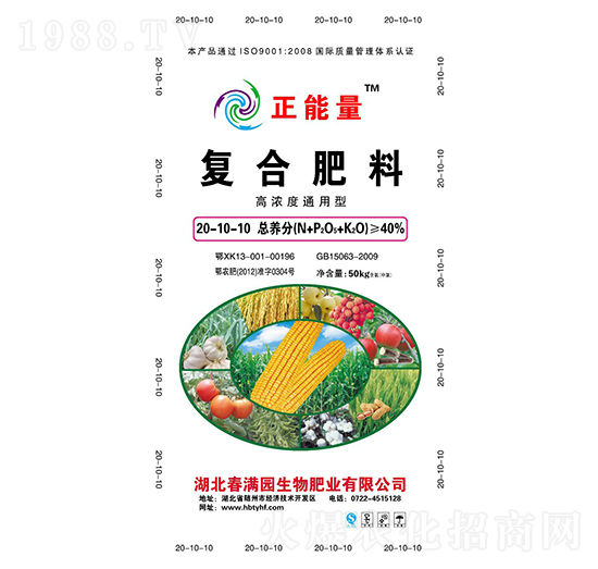 高濃度通用型復合肥料20-10-10-正能量-巴特旺