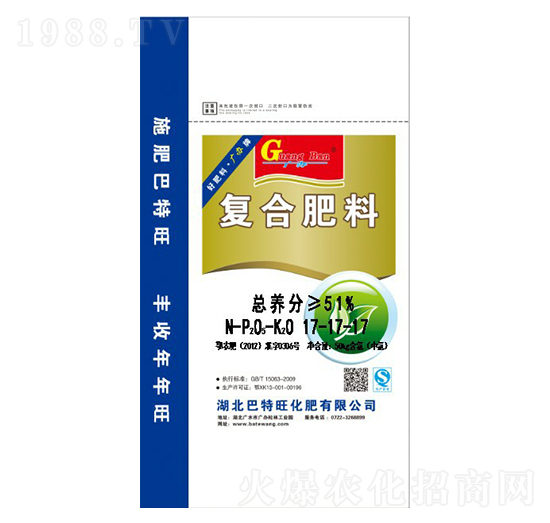 復合肥料17-17-17-廣辦-巴特旺