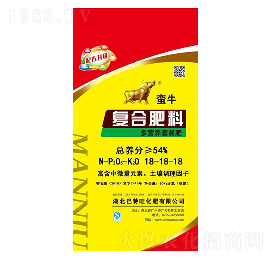 多營養(yǎng)套餐復合肥料18-18-18-蠻牛-巴特旺