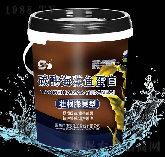 壯根膨果型-碳酶海藻魚(yú)蛋白-亞?wèn)|化工