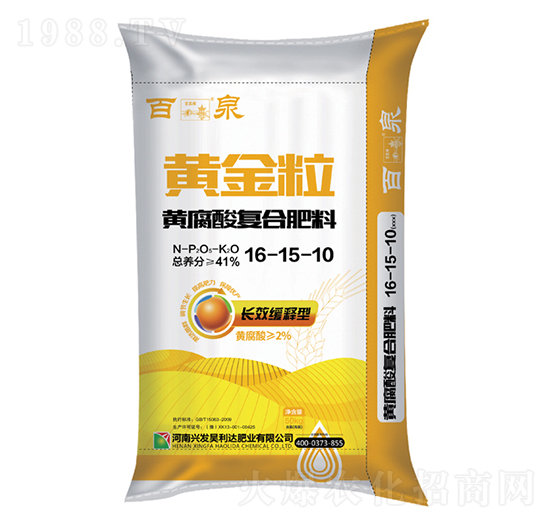黃金粒（黃腐酸復合肥料）16-15-10-百泉-興發(fā)昊利達