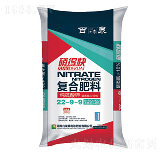 硝硫基復合肥料22-9-9-百泉-興發(fā)昊利達