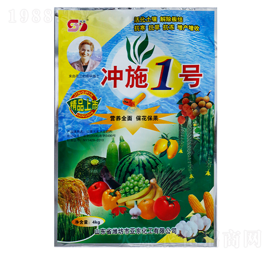 沖施1號-亞東化工