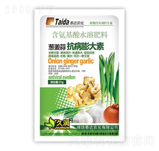 蔥姜蒜抗病膨大素-泰達農(nóng)化