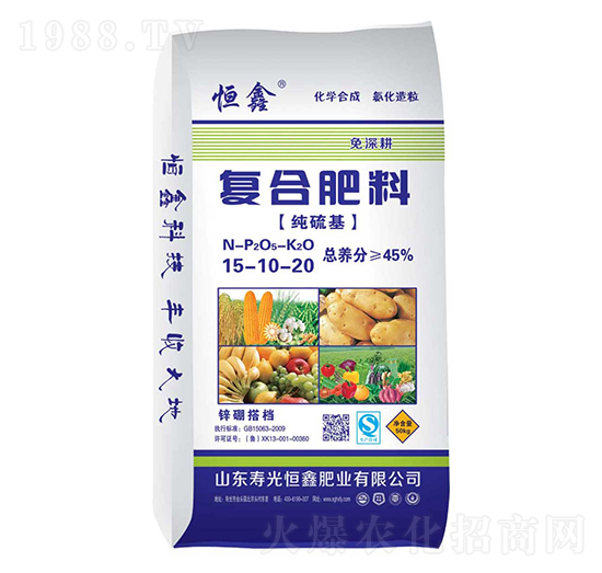 純硫基復(fù)合肥料15-10-20-恒鑫肥業(yè)