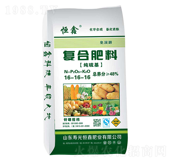 純硫基復合肥料16-16-16-恒鑫肥業(yè)