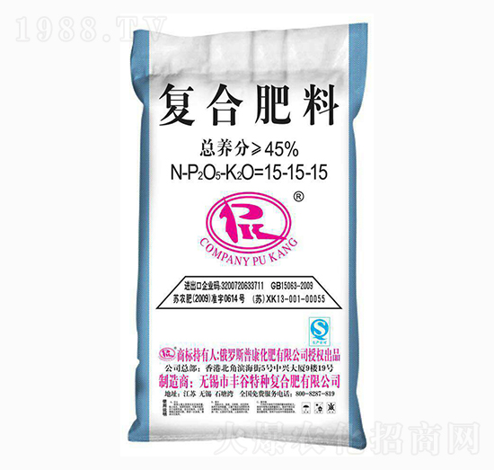 復合肥料15-15-15-普康-豐谷