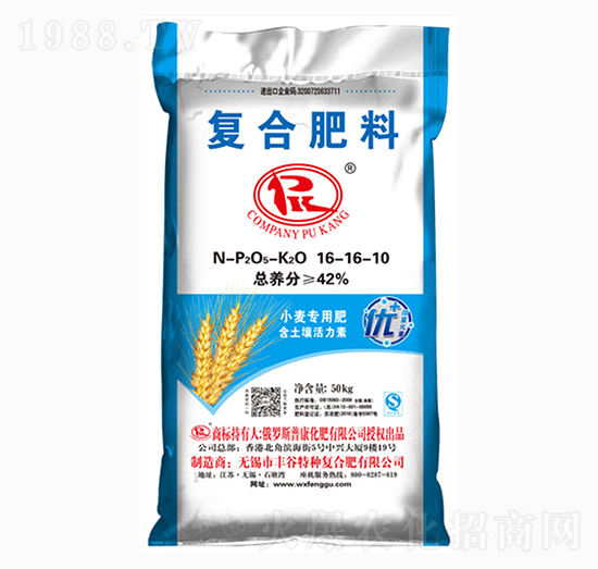 復(fù)合肥料16-16-10-普康-豐谷