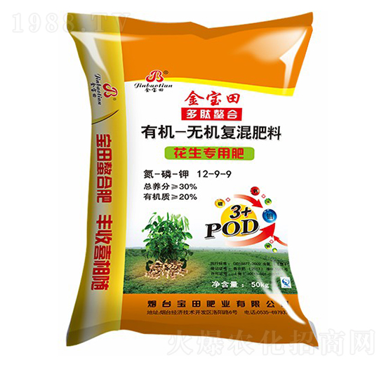 花生專用有機(jī)-無(wú)機(jī)復(fù)混肥料12-9-9-金寶田-寶源生物