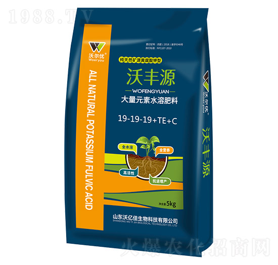 大量元素水溶肥料19-19-19+TE+C-沃爾優(yōu)