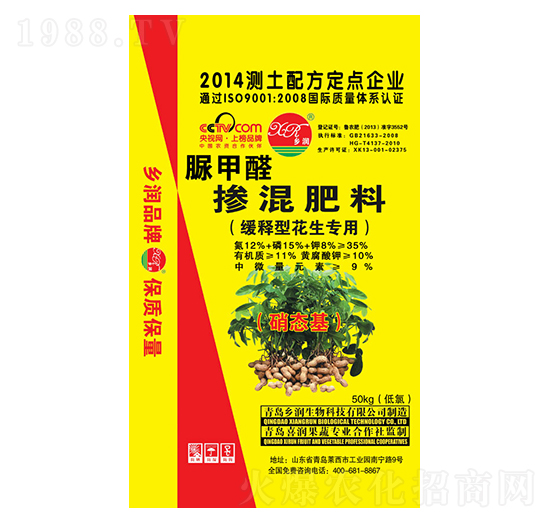緩釋型花生專用-脲甲醛摻混肥-鄉(xiāng)潤(rùn)